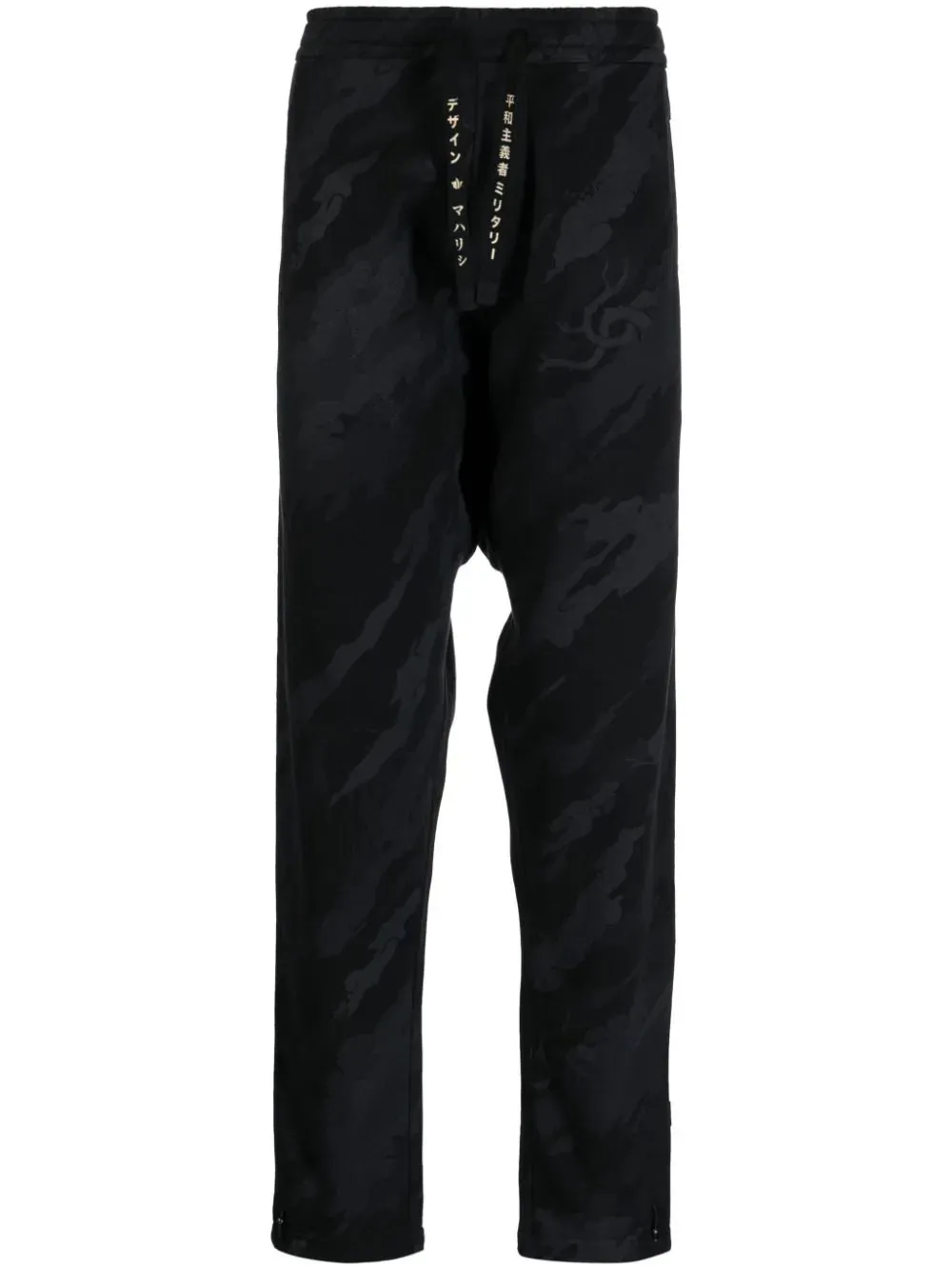 4519 Camo Shinobi Organic Cotton Track Trousers cheap bottoms online shop