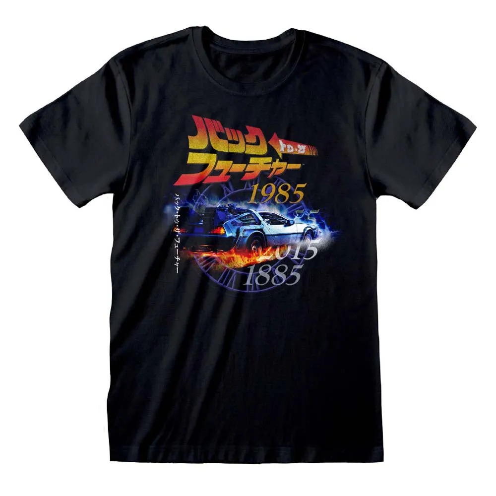 Back To The Future Retro Japanese T-Shirt dad bod shirts discount